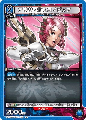 UA13BT/TKN-1-022 ���ꥵ���ܥ����Υӥå� R