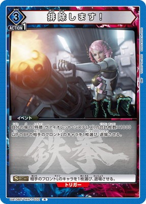 UA13BT/TKN-1-032 �ӽ����ޤ��� R