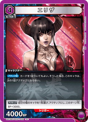 UA13BT/TKN-1-035 ���ꥶ R