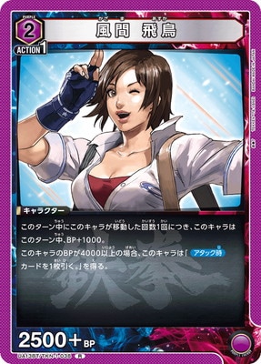 UA13BT/TKN-1-038 ���� ��Ļ R