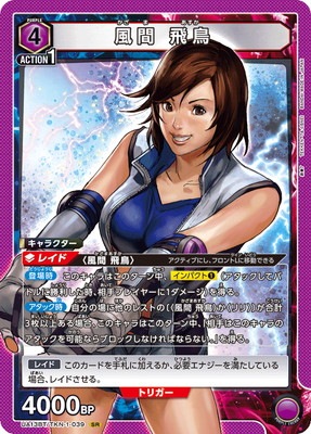 UA13BT/TKN-1-039 ���� ��Ļ SR