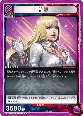 UA13BT/TKN-1-052 ��� R