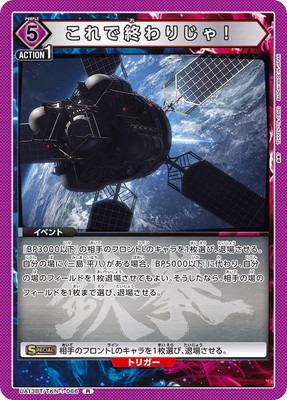 UA13BT/TKN-1-066 ����ǽ���ꤸ�㡪 R