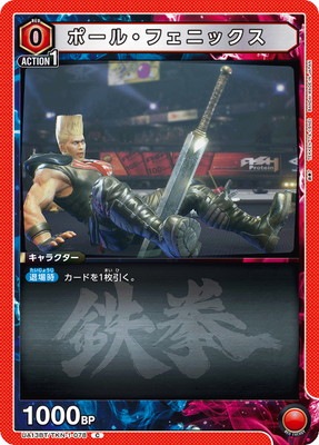 UA13BT/TKN-1-078 �ݡ��롦�ե��˥å��� C
