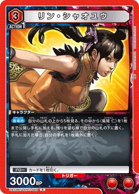 UA13BT/TKN-1-083 ��󡦥��㥪�楦 R