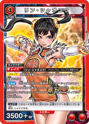 UA13BT/TKN-1-084 ��󡦥��㥪�楦 SR