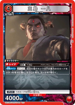 UA13BT/TKN-1-090 ���� ��Ȭ R