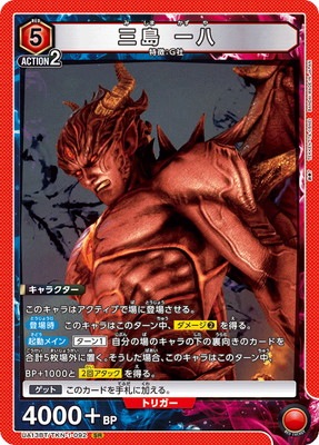 UA13BT/TKN-1-092 ���� ��Ȭ SR