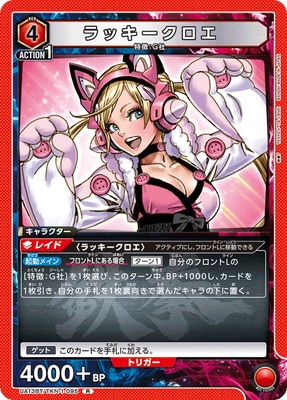 UA13BT/TKN-1-095 ��å��������� R