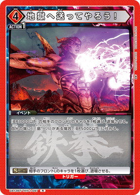 UA13BT/TKN-1-097 �Ϲ������äƤ������ R