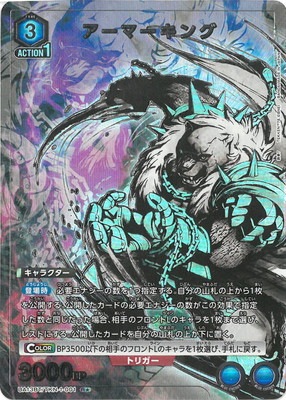 �ڥѥ����UA13BT/TKN-1-001 �����ޡ����� R��