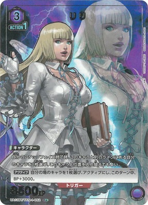 �ڥѥ����UA13BT/TKN-1-052 ��� R��