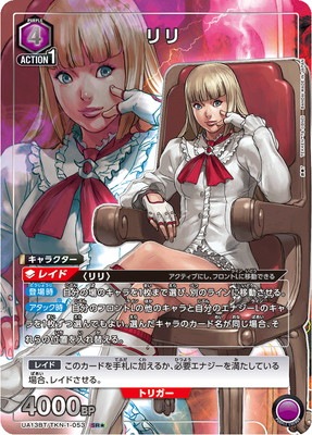 �ڥѥ����UA13BT/TKN-1-053 ��� SR��