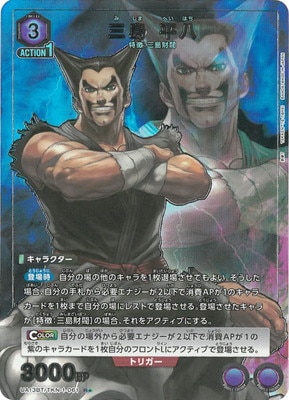 �ڥѥ����UA13BT/TKN-1-061 ���� ʿȬ R��