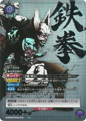 �ڥѥ����UA13BT/TKN-1-062 ���� ʿȬ SR����