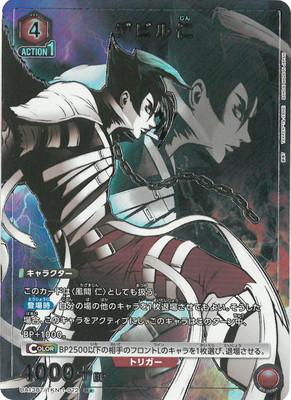 �ڥѥ����UA13BT/TKN-1-072 �ǥӥ�� R��