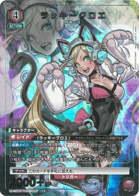 �ڥѥ����UA13BT/TKN-1-095 ��å��������� R��