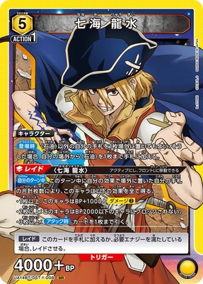 【未開封】Dr.STONE ユニアリ 2BOX ユニオンアリーナ,ユニオンアリーナ,ブースターパック,Dr.STONE