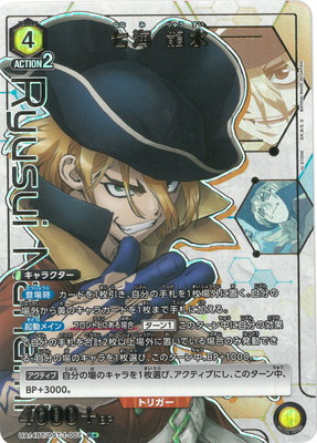 ユニオンアリーナ　Dr.stone 七海龍水SRパラレル2星2 シングル】七海龍水 SR 星2 パラレル - メルカリ