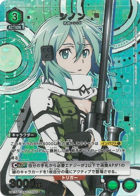 ユニオンアリーナ シノン R★2 パラレル 1枚 ユニオンアリーナ シノン R☆2 パラレル 1枚