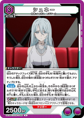 UA16BT/SYN-1-060 ����͡� R