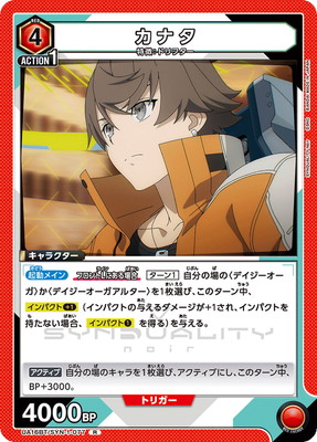 UA16BT/SYN-1-077 ���ʥ� R