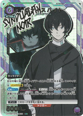 �ڥѥ����UA16BT/SYN-1-039 ���������ϥ��� R��