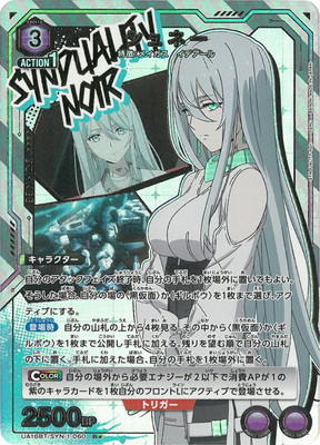 �ڥѥ����UA16BT/SYN-1-060 ����͡� R��