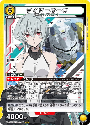 UA16ST/SYN-1-102 �ǥ����������� SR