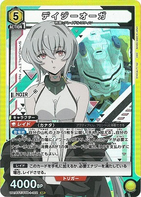 �ڥѥ����UA16ST/SYN-1-102 �ǥ����������� SR