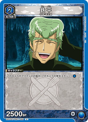 UA17ST/TRK-1-050 Ŵʿ U