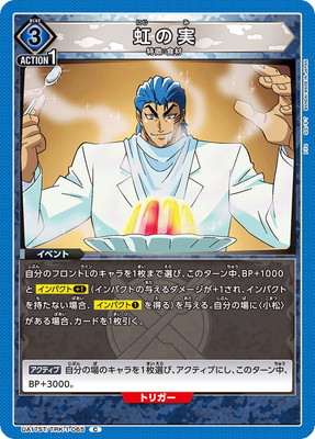 UA17ST/TRK-1-065 ���μ� C