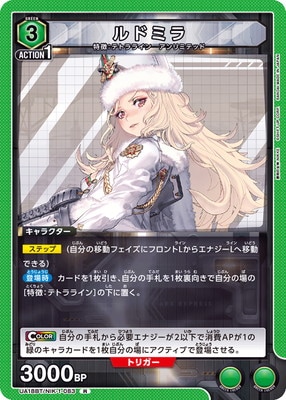 ユニオンアリーナ,ユニオンアリーナ,ブースターパック,勝利の女神