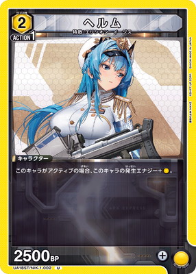 ユニオンアリーナ,ユニオンアリーナ,スタートデッキ,勝利の女神