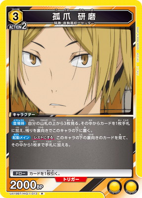 UA19BT/HIQ-1-013 ���� ���� R