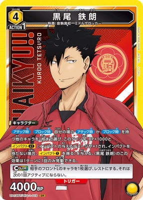 UA19BT/HIQ-1-018 ���� Ŵϯ SR