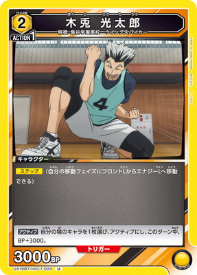 UA19BT/HIQ-1-024 ���� ����Ϻ U