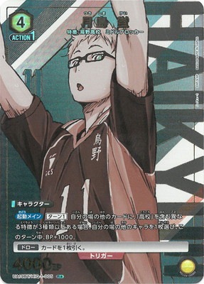 �ڥѥ����UA19BT/HIQ-1-005 ���� �� R��