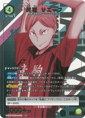 �ڥѥ����UA19BT/HIQ-1-020 ���� �ꥨ���� R��