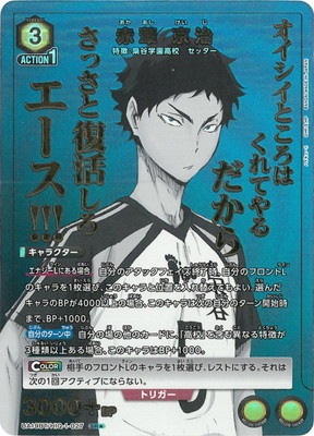 �ڥѥ����UA19BT/HIQ-1-027 �ְ� ���� SR��