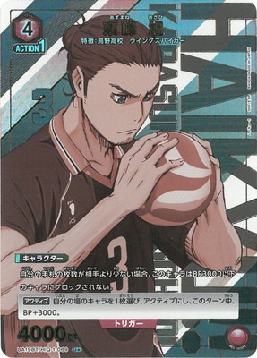 �ڥѥ����UA19BT/HIQ-1-069 ���� �� U��