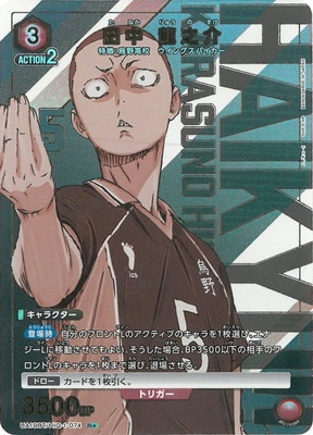 �ڥѥ����UA19BT/HIQ-1-074 ���� ζǷ�� R��