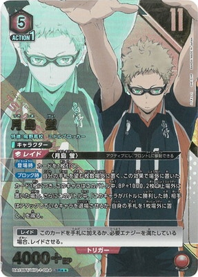 �ڥѥ����UA19BT/HIQ-1-084 ���� �� SR����