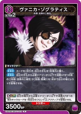 UA20BT/BCV-1-019 �����˥���������ƥ��� R