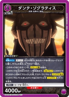 UA20BT/BCV-1-026 ����ơ�������ƥ��� R