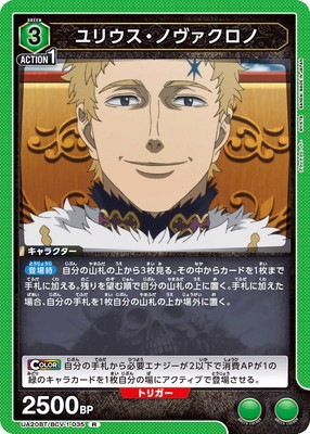 UA20BT/BCV-1-035 ��ꥦ�����Υ��������� R