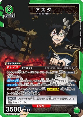 UA20BT/BCV-1-046 ������ SR