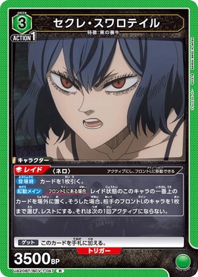 UA20BT/BCV-1-047 �����졦������ƥ��� R