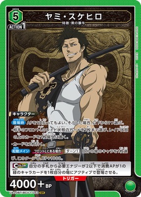 UA20BT/BCV-1-053 ��ߡ������ҥ� SR