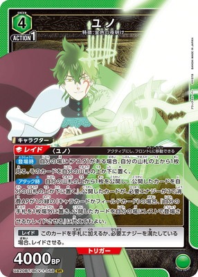 UA20BT/BCV-1-058 ��� SR